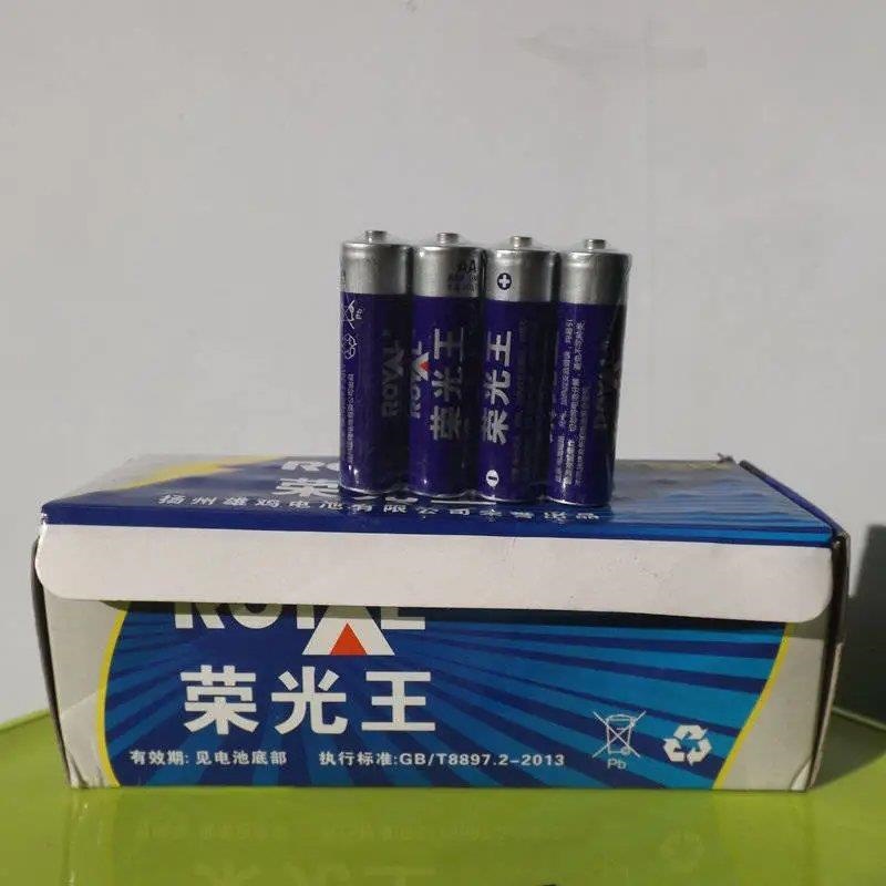 Toy, battery