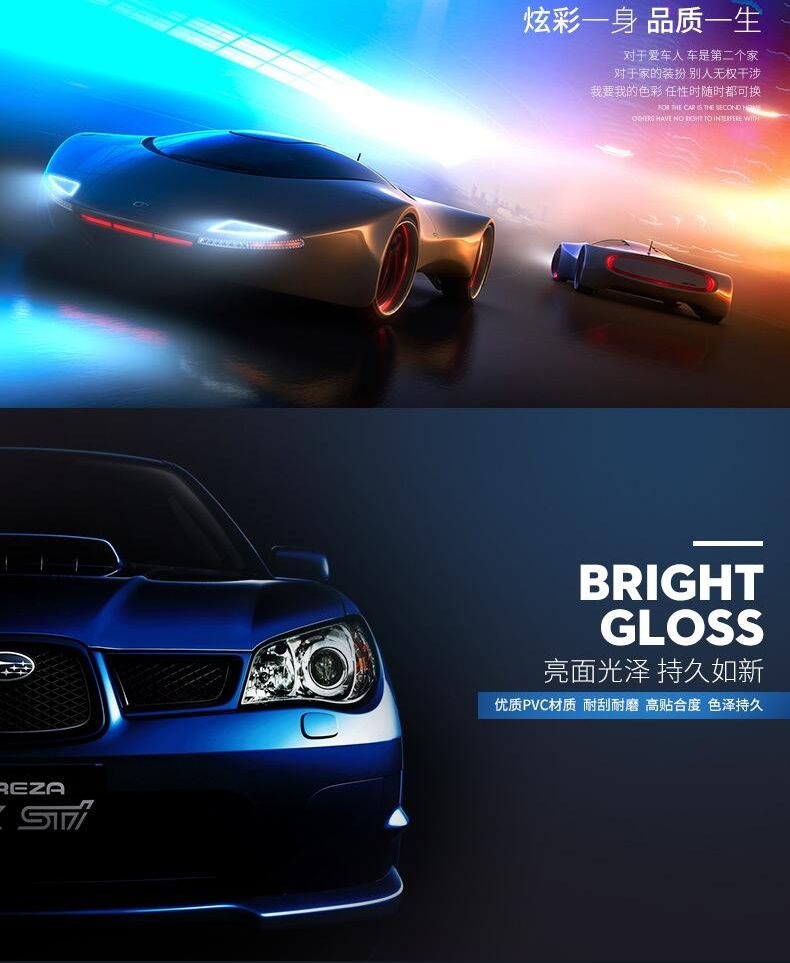 Car body color change film color change purple charm blue computer protective film interior anti-scratch hot cross-border electro-optical cutting