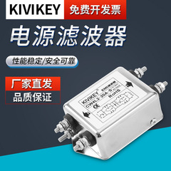 電源フィルタ20a220v電源清浄機二段強化CW4L2-20A-S