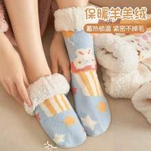 羊羔绒袜子女秋冬季加绒加厚发热睡眠袜居家地板袜产妇保暖月子袜