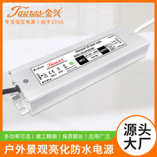 12v24vLED��ˮ���ص�ԴIP67��ѹ�������������۹�������������