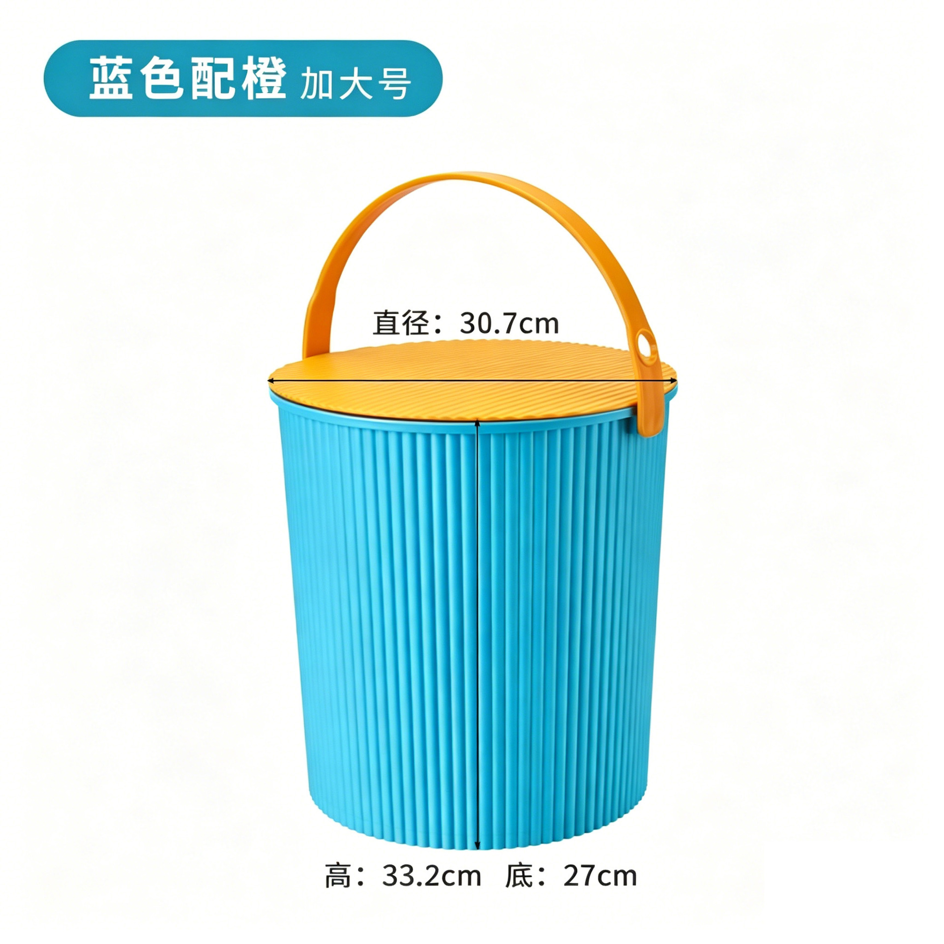 파란색 & 주황색 혼합 대형 20L (두께 강화 1080g)