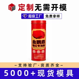 金属罐;金属盒;茶叶包装