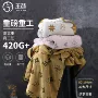 玉颜洗澡吸水家用沙滩巾