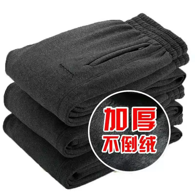 Warm trousers, for middle age, loose straight fit, high waist, for middle-aged man