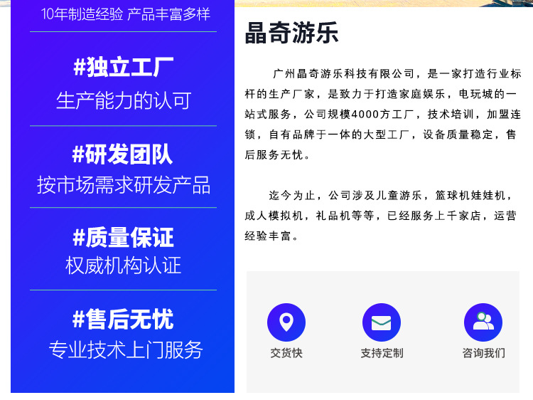 电玩设备_27