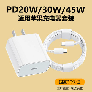 45W�m���O��16�����30w���b3c�J�C PD20w��䔵�����O��17����^