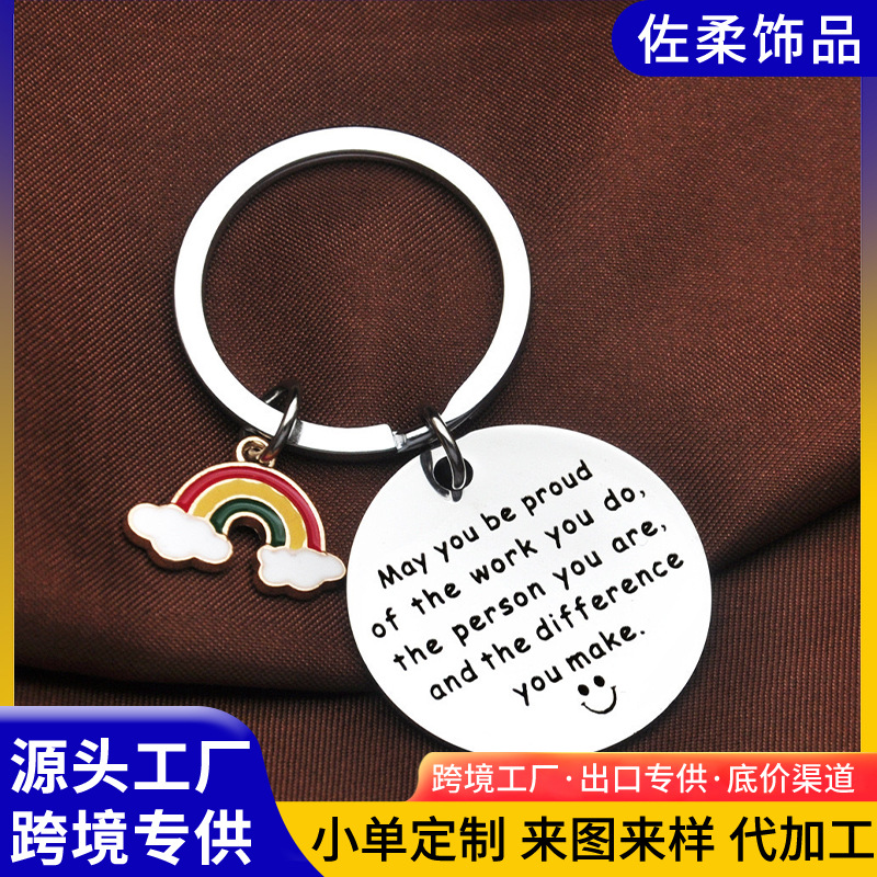Llavero de acero inoxidable grabado con láser, colgante arcoíris de aleación, accesorio de bolso o llaves, venta al por mayor