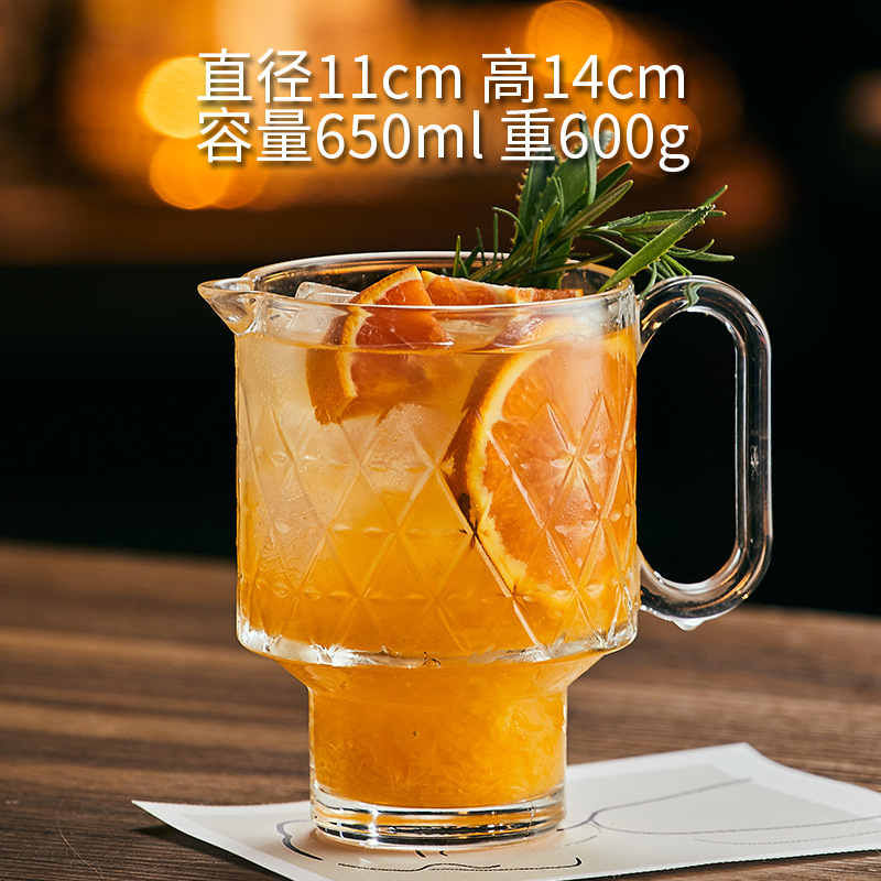 그리드 과일 티 컵 [650ml] 3020E