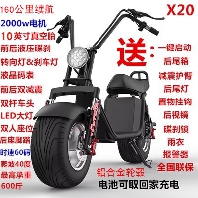 X20 Harley scooter eléctrico vehículo de ocio de dos ruedas con neumáticos anchos, scooter eléctrico con batería de litio, puede ser EEC.