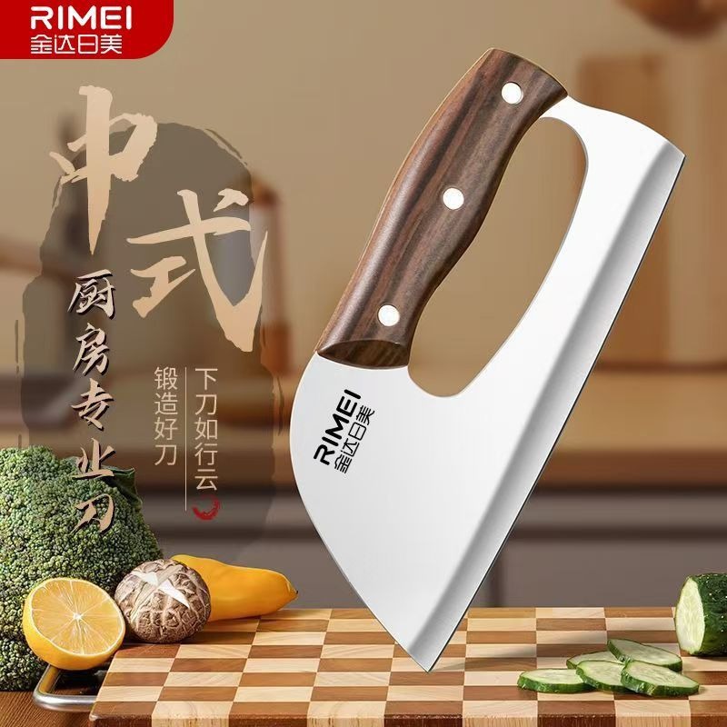 Cuchillo de cocina doméstico de acero inoxidable sin molienda, cuchillo de corte de verduras y carne, cuchillo ligero