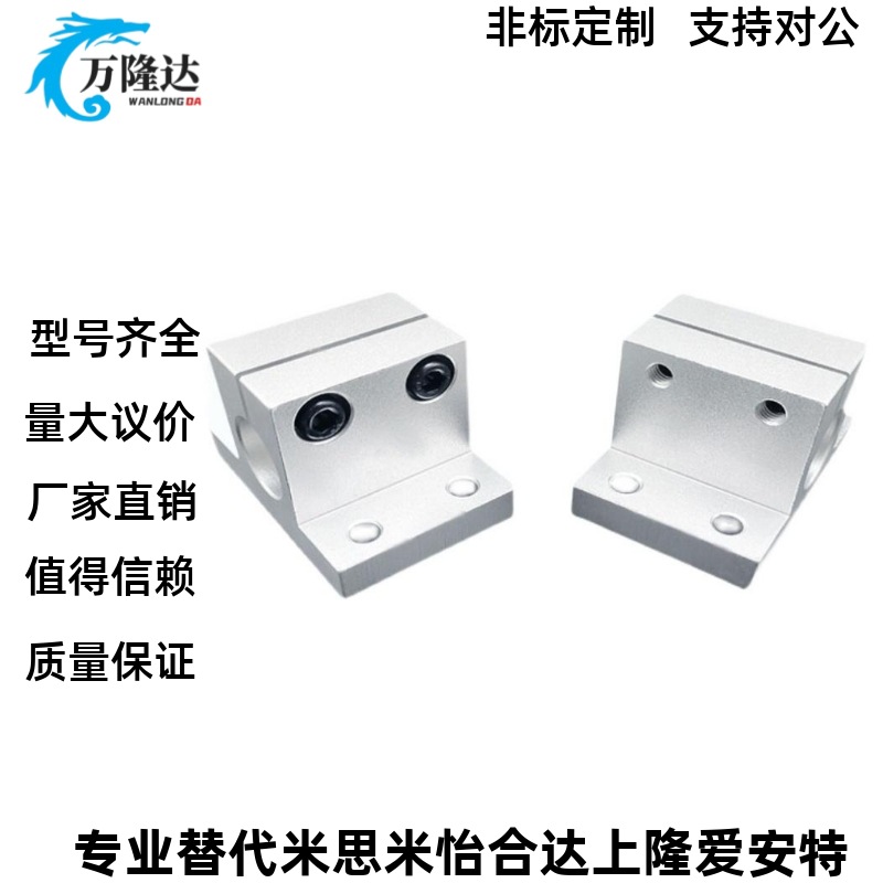 CLNA/CLTAM固定座RCJ27/RCJ07-D10/12/13/15/16/20/25/30/35/40