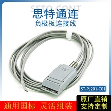 电刀负极板半品线中性电极接地板夹灰色负极板夹理疗仪配件连接线