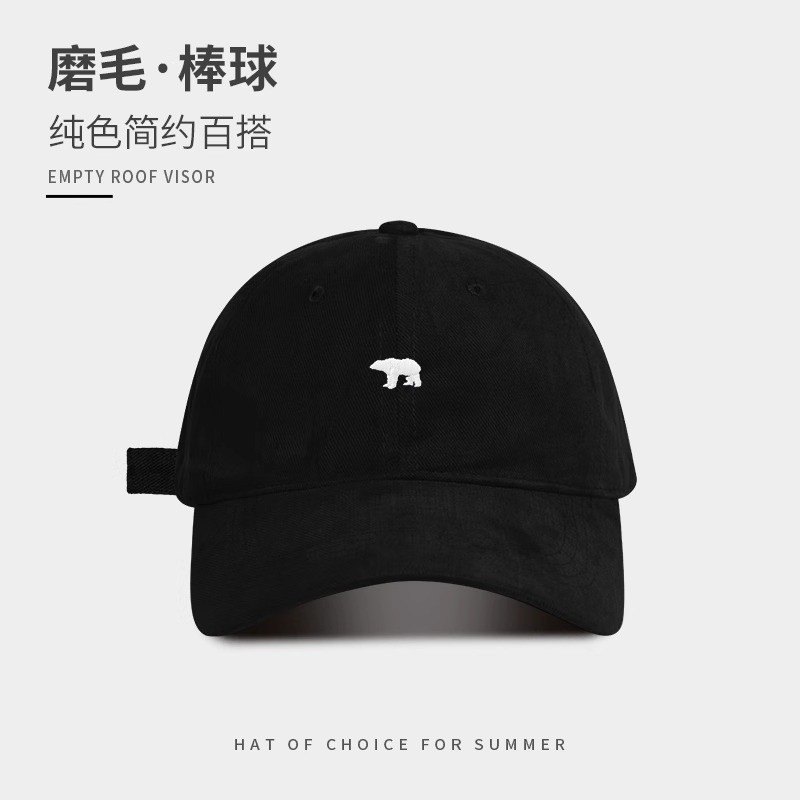 高品质磨毛北极熊刺绣棒球帽女夏季新款宽檐显脸小鸭舌帽|undefined