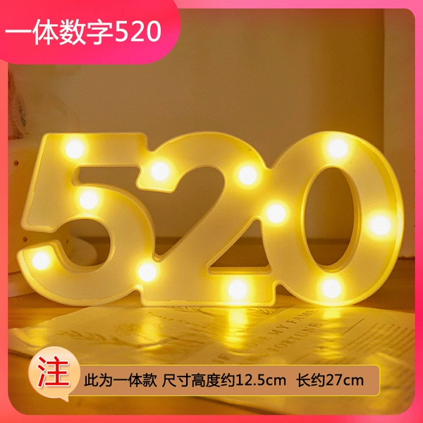 [【连体520】]