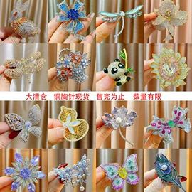 胸针;耳环;项链
