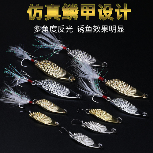 Factory wholesale long-cast lure bait, freshwater snakehead bass simulation lure, shad-style spinnerbait, and artificial lures.