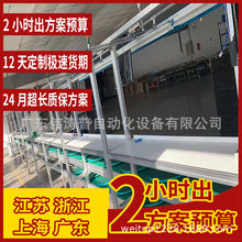 广东直供12864液晶显示屏生产线  lcd点阵屏组装线 COG模组老化线