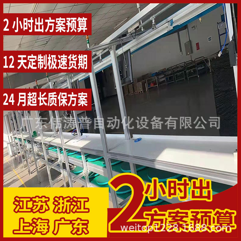 广东直供12864液晶显示屏生产线  lcd点阵屏组装线 COG模组老化线