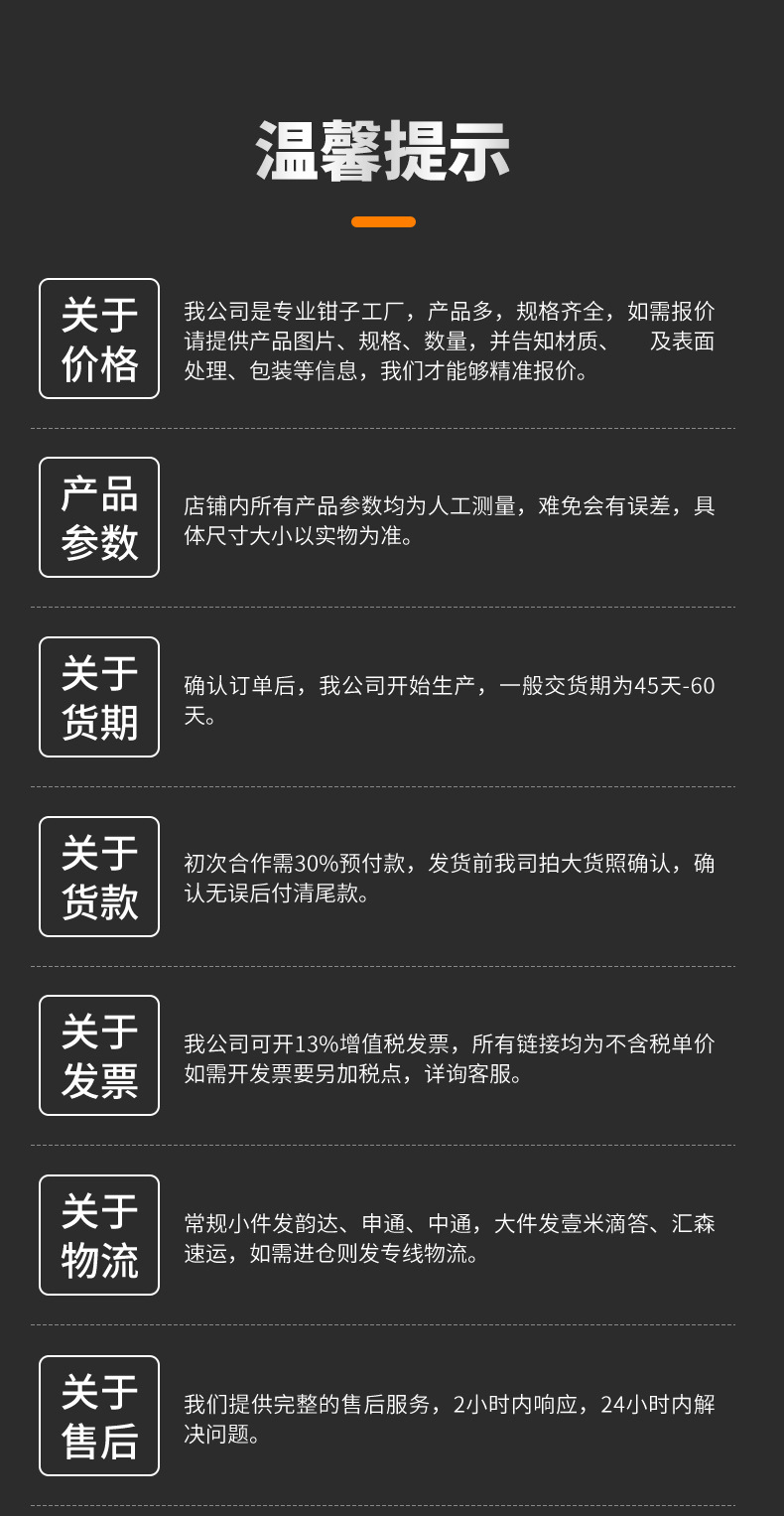 张家港成工-详情2_29