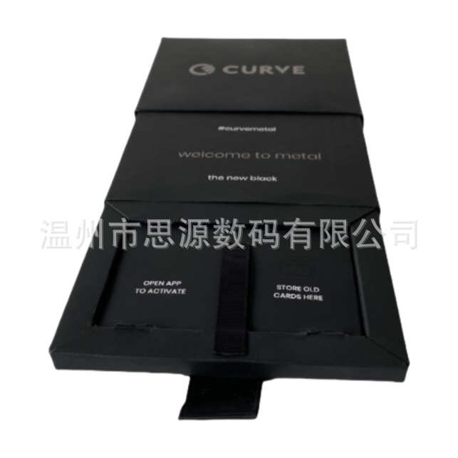 RFID信用卡会员卡三段展示连动滑动抽拉黑色触感纸盒礼品制作