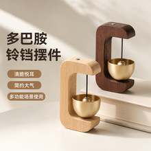 多巴胺风铃磁吸合金入户门铃铛黄铜材质门简约礼物装饰金属风铃