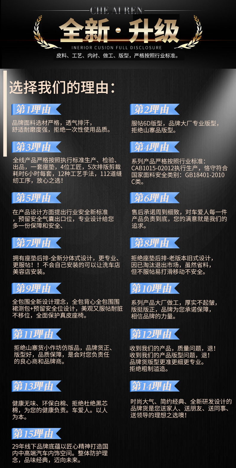 车爱人古风系列015