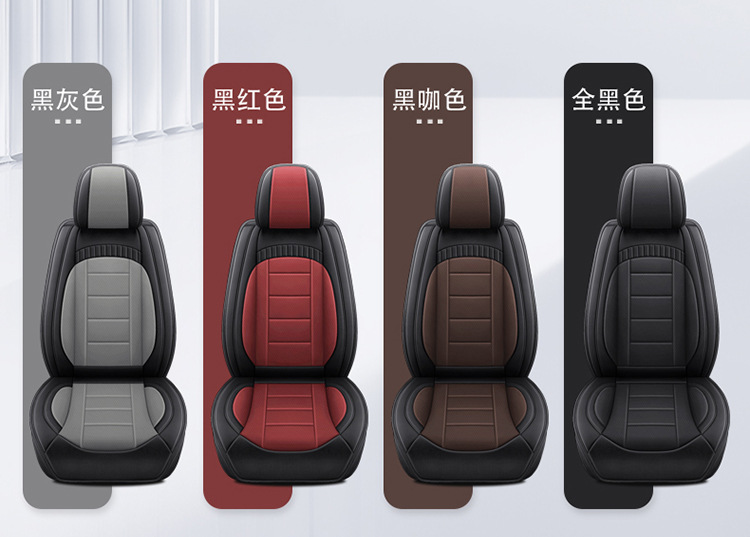 New Full-Leather Car Seat Cushion, Universal for All Seasons, Fully Enclosed Car Seat Cushion, Ventilated and Breathable, Full-Leather One-Piece Seat Cover