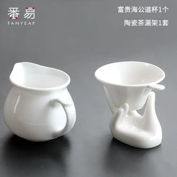 Kunchengˇ∈Fuguihaigongdao cup 1 piece + tea drain set 1 set