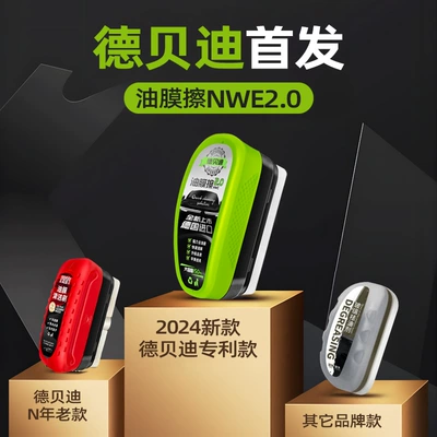 coating wipe – Car cleaning tools