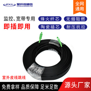 ������䓽zƤ��SC/LC/ST/FC��ż�Ƥ���������|�S1��10��15��20��