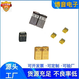 扬声器;传声器(咪头);讯响器