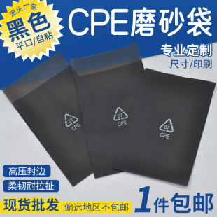 CPE��ɫĥɰ��ճ�� ���R�����bƽ�ڴ� ���С������m���b���F؛