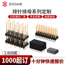 ���Ƽ��L�2.54mm�g�� �p����p�ܲ���p���p�����2*2P/-40P�~�