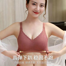 品牌专柜文胸无痕内衣女泰国乳胶无钢圈上托小胸薄款聚拢乳罩