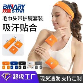 运动护膝;护腕;护腰