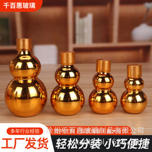 ���l�僲�������ƿ��ɫ�ι��p���Jƿ���yƷ���b��ƿ10mlСƿ