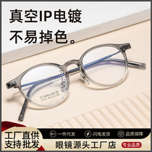 �����侵�����۾�Ů����9.8gС����Բ���հٴ��۾����16102X����