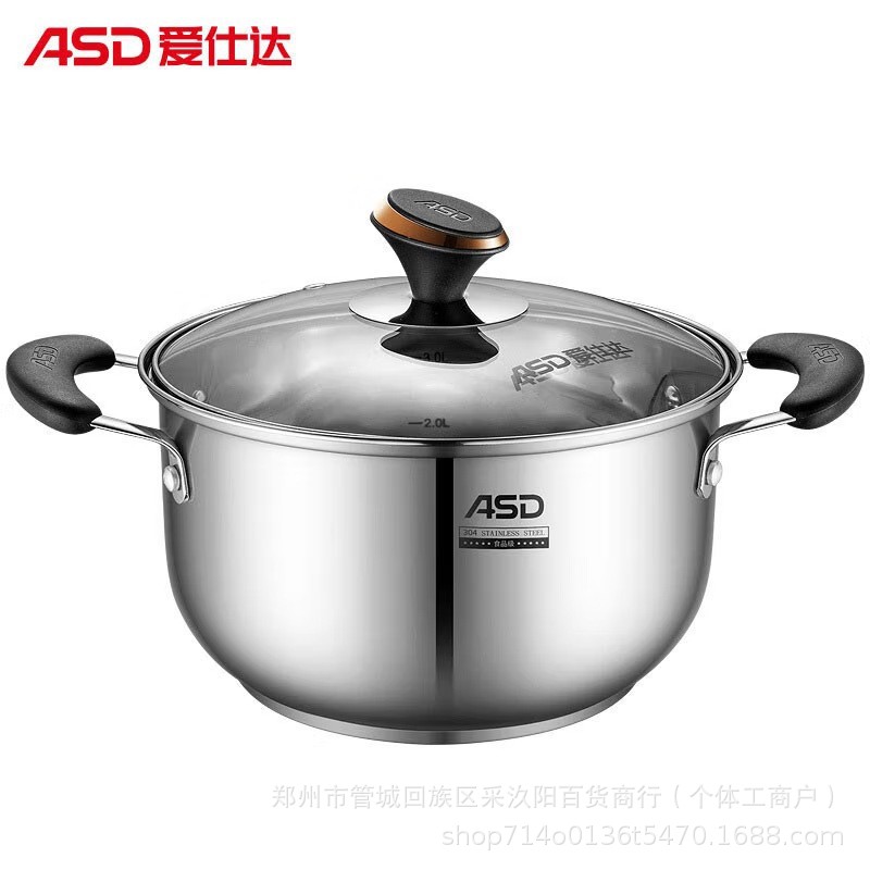 爱仕达TS24B3WG不锈钢汤锅 煲汤煮面熬粥一锅多用 煮汤锅 24CM