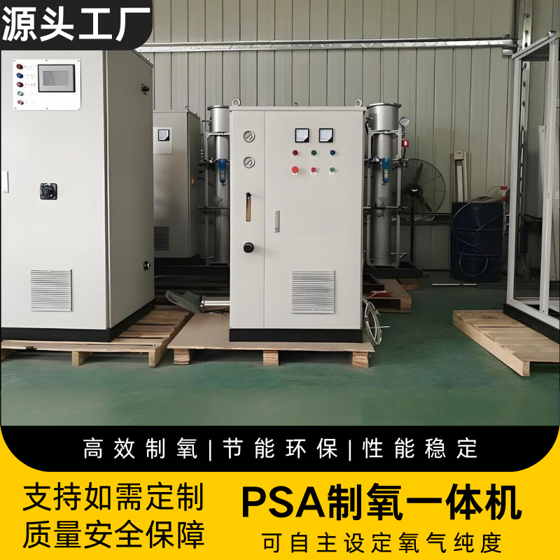 高纯度PSA制氧机氧气机芯锂分子筛工业高密度水产养殖筛焊枪专用