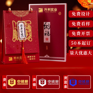 2026 Calendar Custom-Made Desk Calendar Multi-Functional Calendar Custom Printing Special Edition National Trend Monthly Calendar with Gold Foil Logo