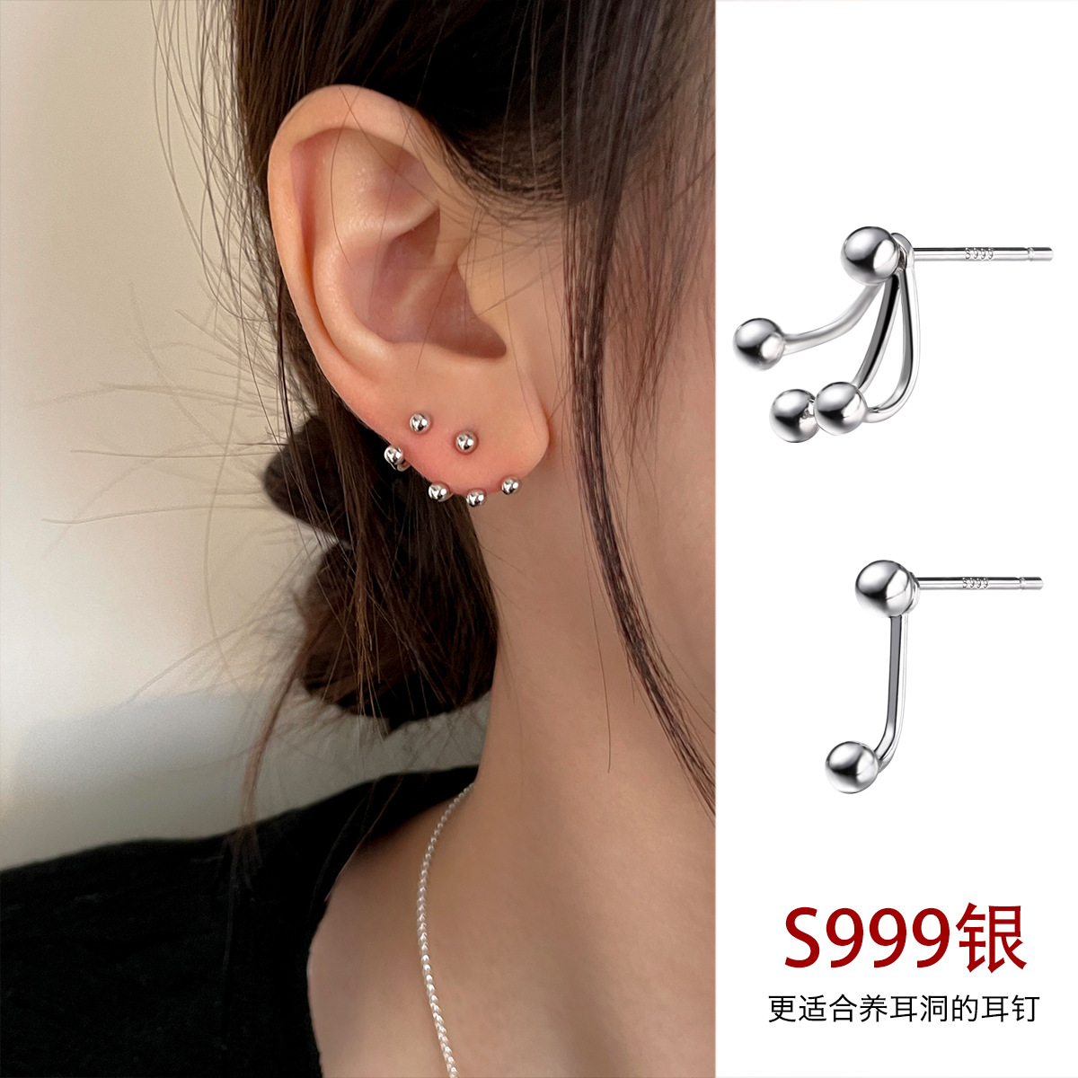 999純銀後掛圓珠耳釘小眾日常時髦個性飾品女高級感氣質耳飾批發