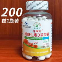 ��һ�����������Ҷ��ά����D�����ҳ��˸�Һ���200��300��500��
