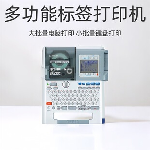 Jingong labeling machine sr530c portable labeling machine telecommunications engineering printer cable labeling machine