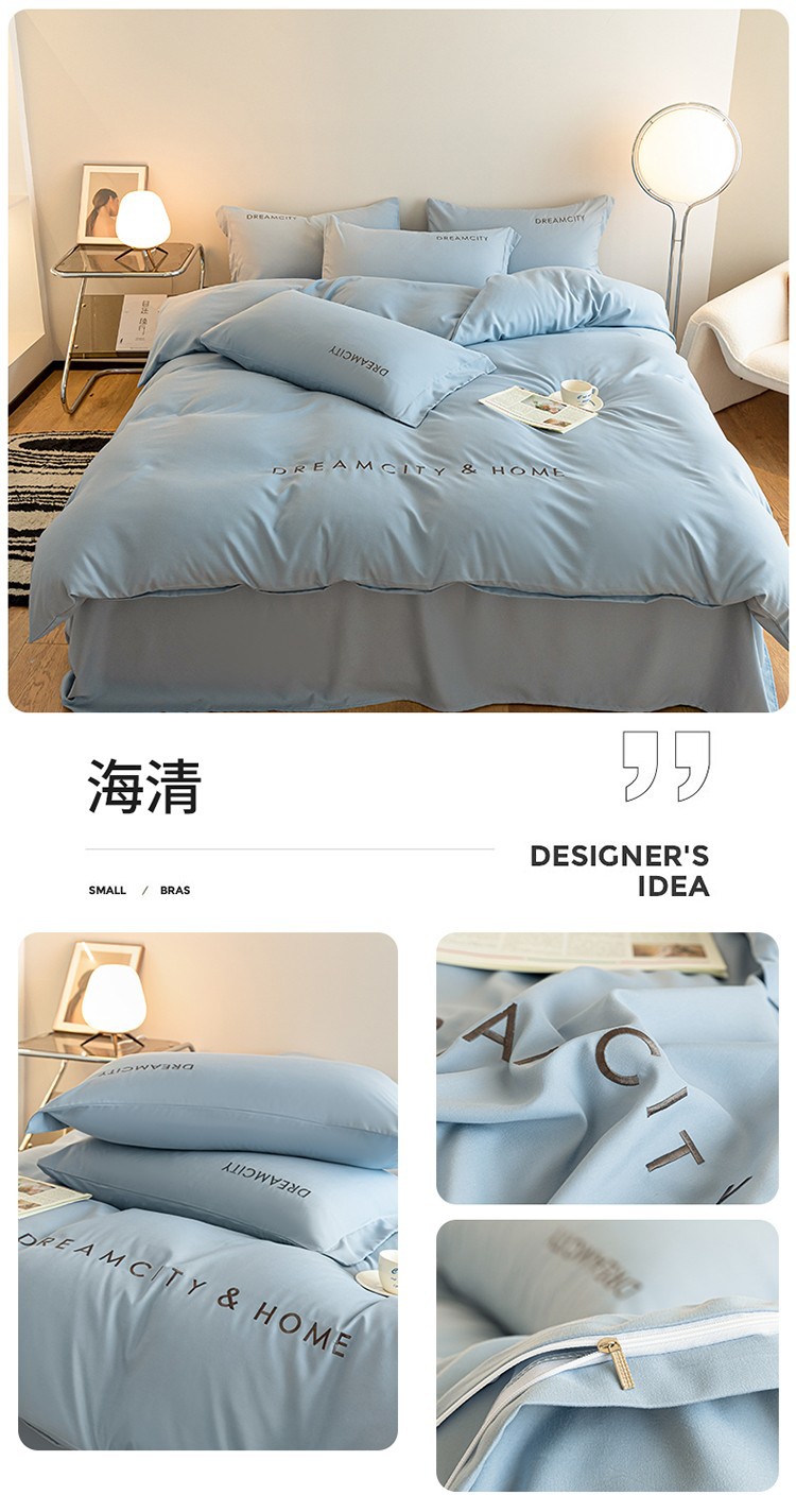 暖西施 水洗棉被子床上用品四件套学生宿舍床单三件套双拼纯色裸睡被