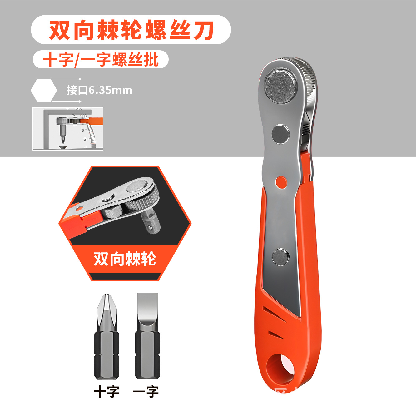 Eagle Shield Destornillador de trinquete hacia adelante y hacia atrás Llave de codo Doblador de ángulo recto