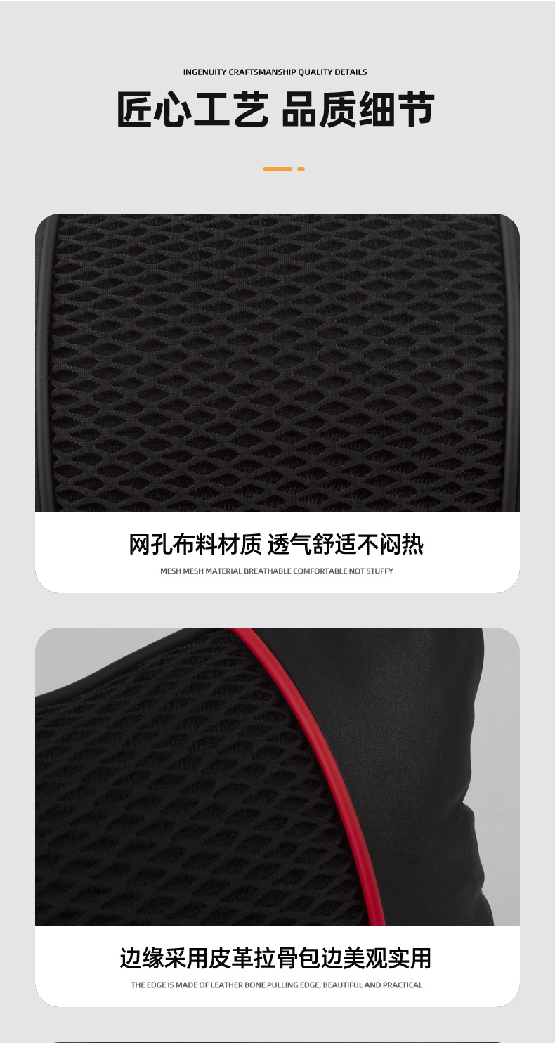 Car Headrest Mesh Breathable Car Interior Seat Cushion Universal for All Seasons Pu Leather Comfortable Car Neck Pillow