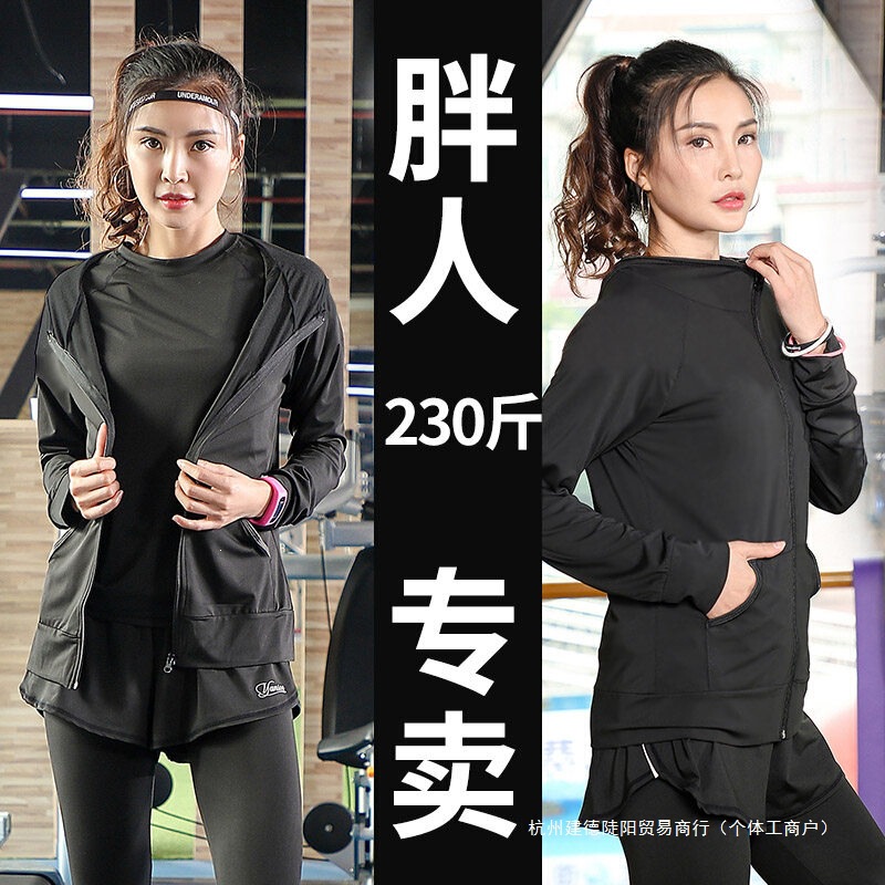 Plus-Size Gym Fitness Running Clothes, Loose Fit, Slimming Morning Run Quick-Dry Clothing, Summer Large Size Sports Yoga Set for Women