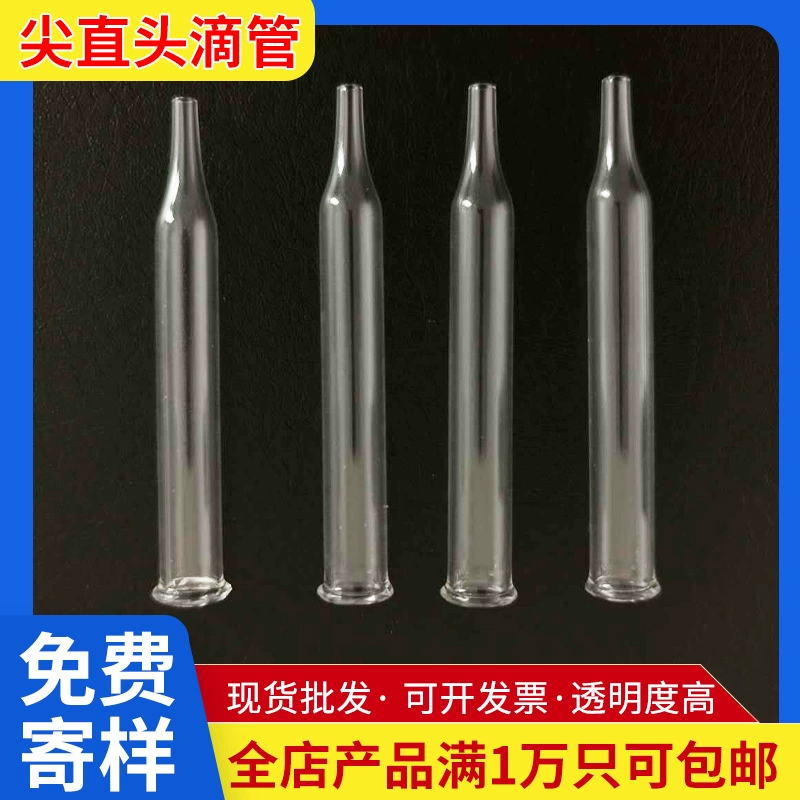Обработка индивидуальной заостренной капельницы с прямой головкой с низкой боросиликатным стеклом, обожженной стеклянной трубкой, косметический упаковочный материал с прозрачной капельницей
