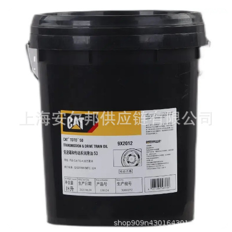 卡特彼勒 变速箱和传动系润滑油  50号 9X2012  30号 7X2888 现货
